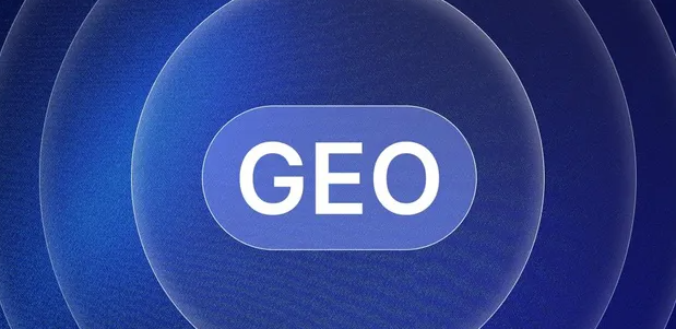 博爱县生成式引擎优化赛道升温，盘点 GEO 行业发展态势