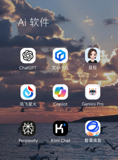 博爱县中小企业数字化转型新利器，手机AI搭配GEO优化降低线上获客成本
