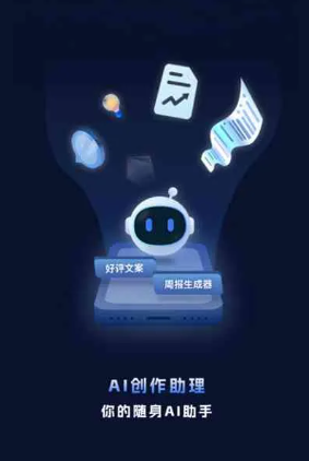 博爱县工业制造行业专属GEO优化方案，依托手机AI挖掘精准采购客源