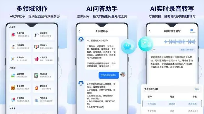 博爱县告别SEO同质化内卷，GEO优化开启AI营销新赛道