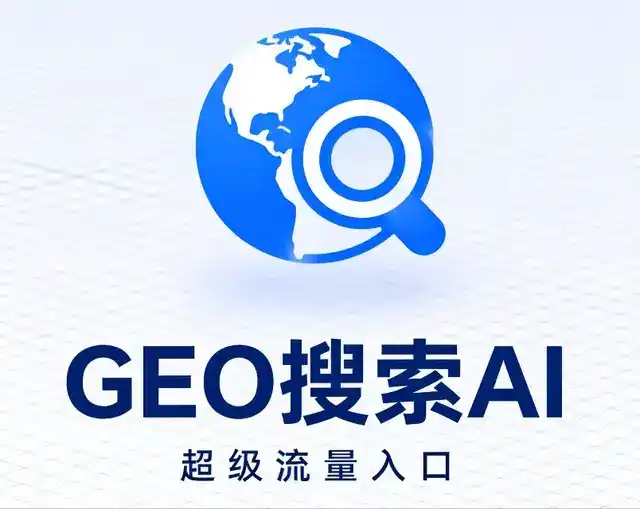 博爱县做GEO精准推广，才是本地获客的长效流量底牌